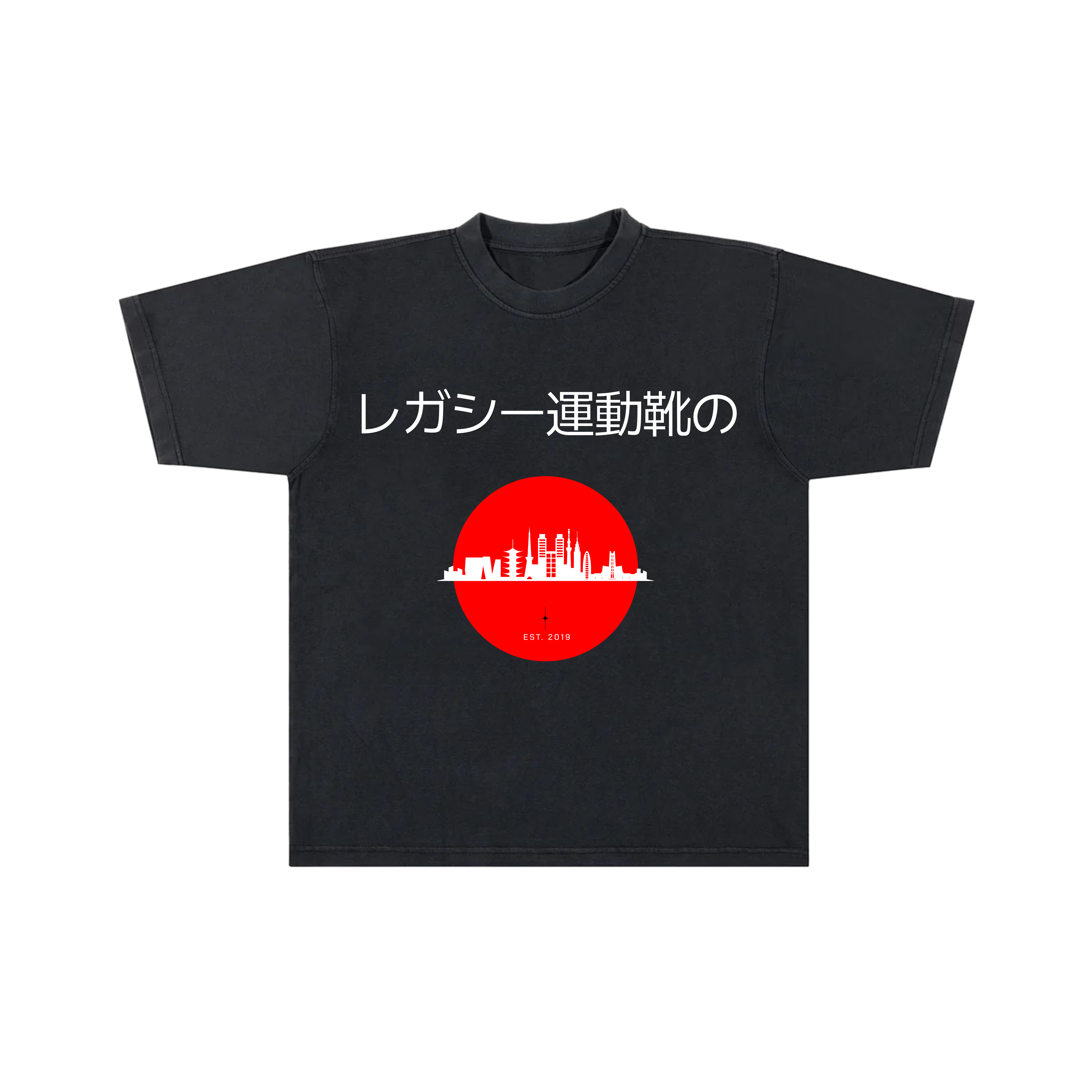 LGCY SNKRS - Japanese Text Tokyo image 0